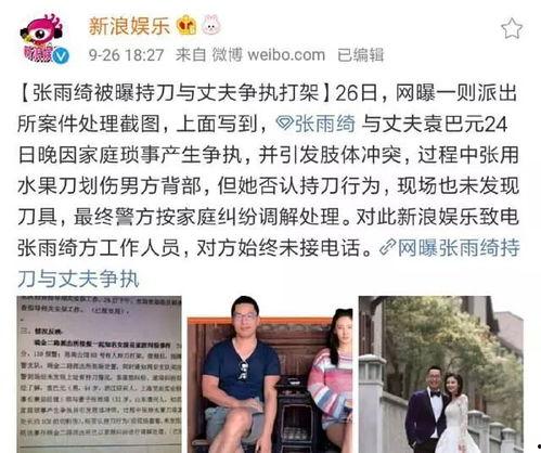 娱乐圈吃瓜王,揭秘“吃瓜王”的独家爆料与幕后真相